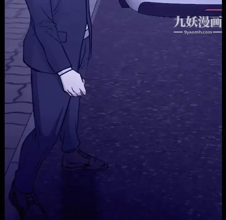 漫画《说你爱我》第26话第37张图