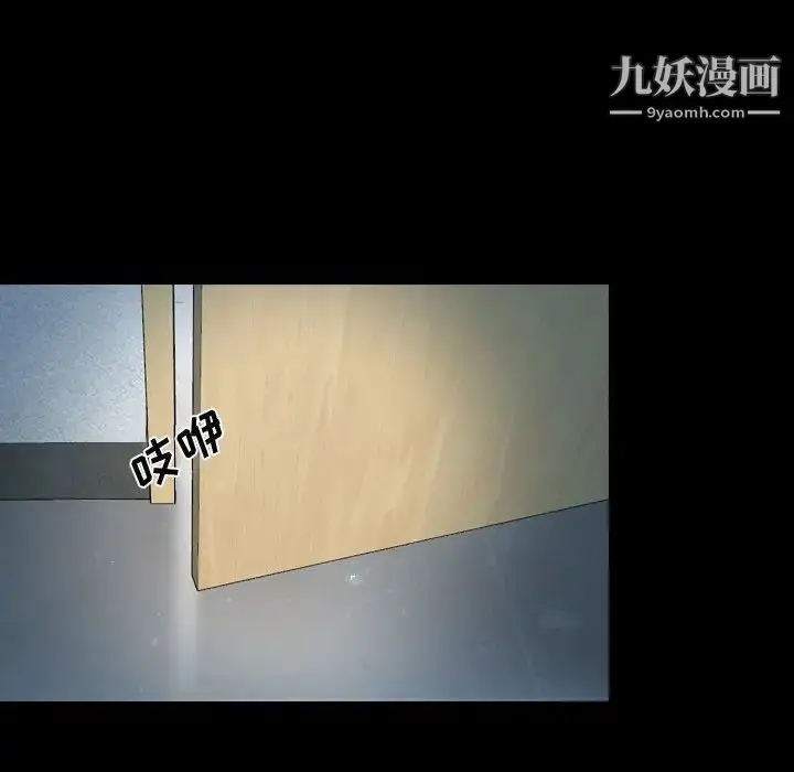 漫画《说你爱我》第26话第47张图
