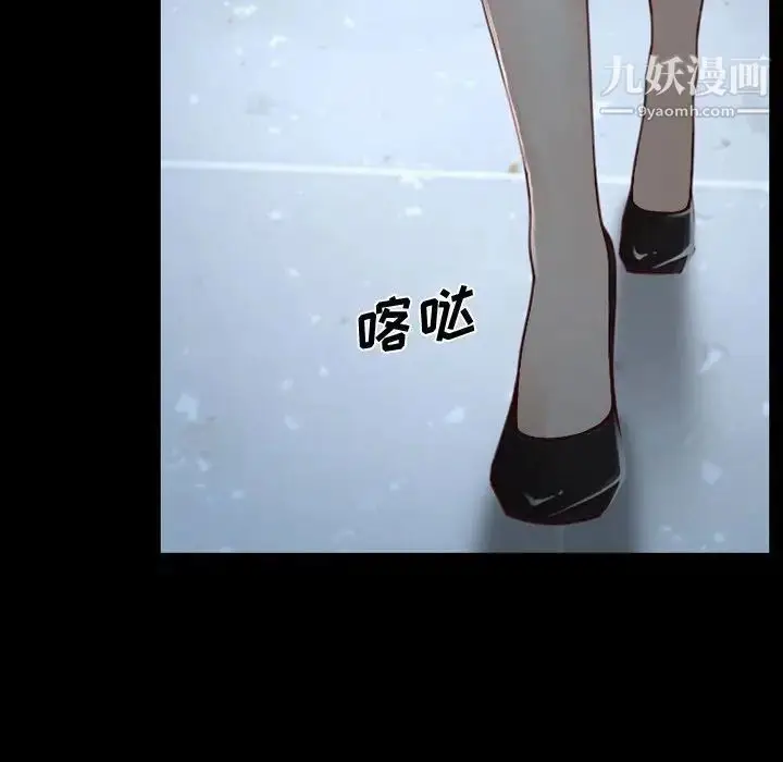 漫画《说你爱我》第26话第49张图