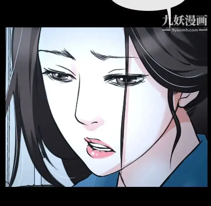 漫画《说你爱我》第26话第71张图