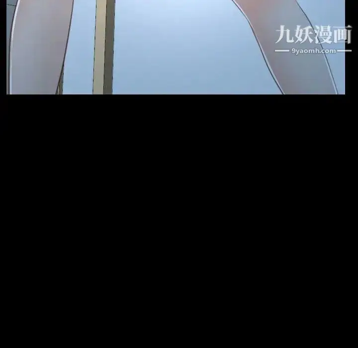 漫画《说你爱我》第26话第75张图