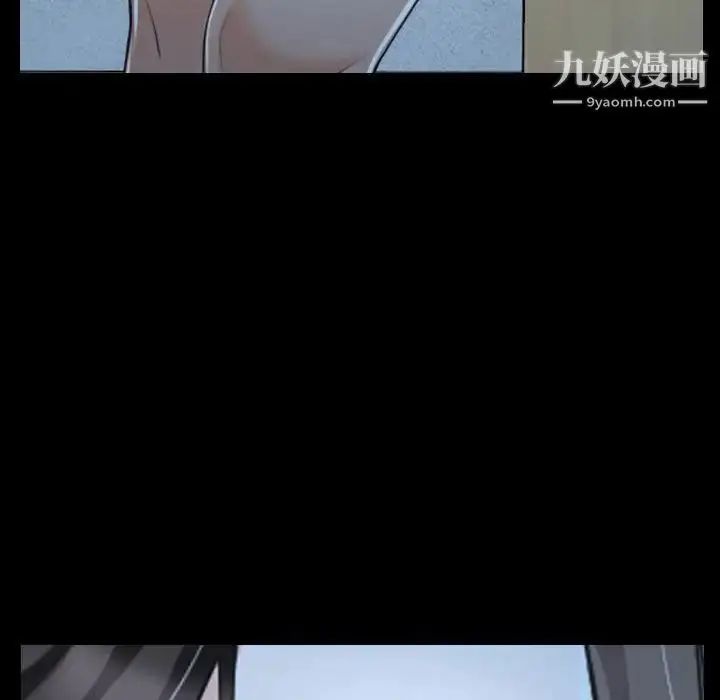 漫画《说你爱我》第26话第79张图