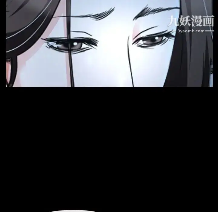 漫画《说你爱我》第26话第80张图
