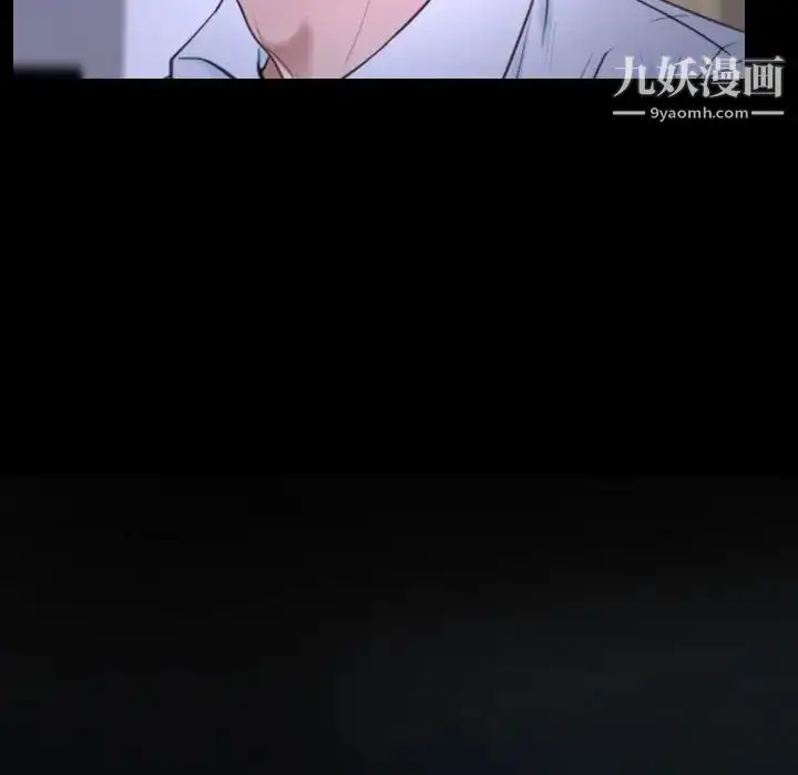 漫画《说你爱我》第26话第9张图