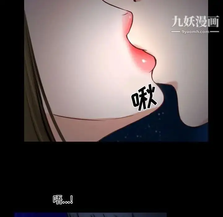 漫画《说你爱我》第10话第107张图