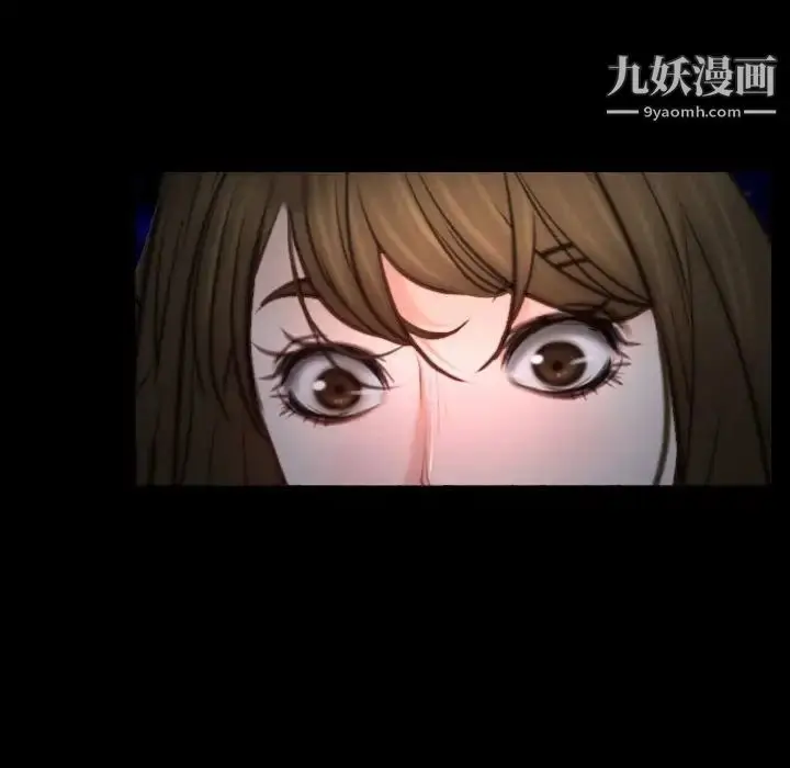 漫画《说你爱我》第10话第113张图