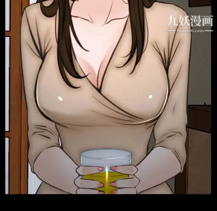 漫画《说你爱我》第10话第12张图