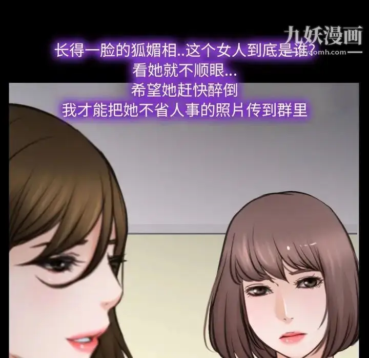 漫画《说你爱我》第10话第17张图