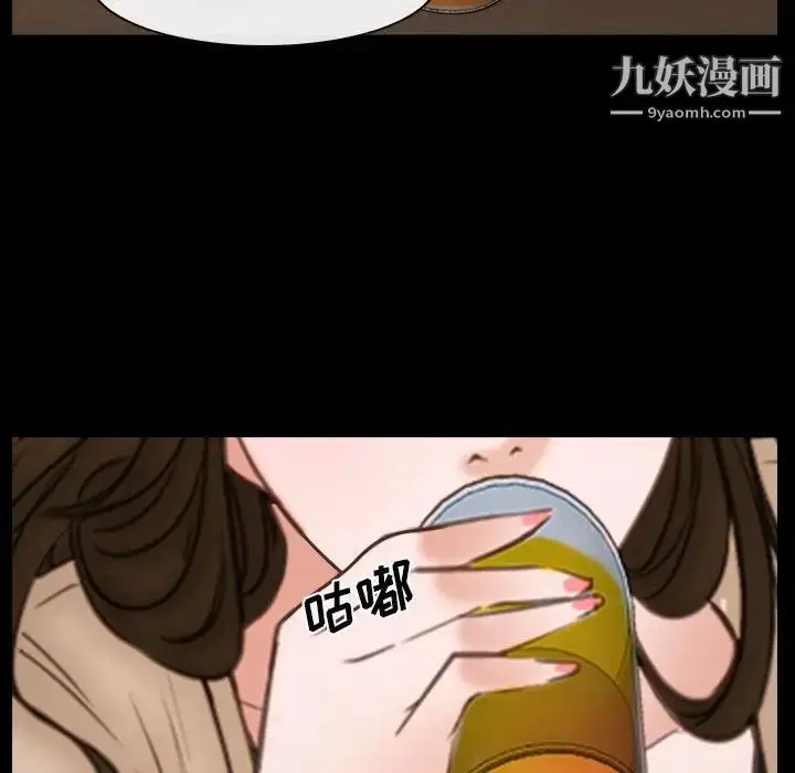 漫画《说你爱我》第10话第43张图