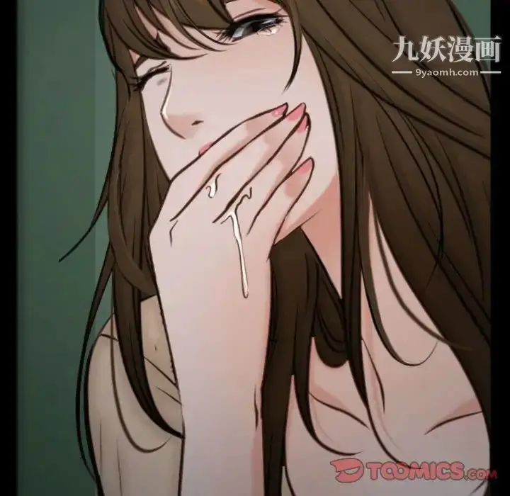 漫画《说你爱我》第10话第90张图