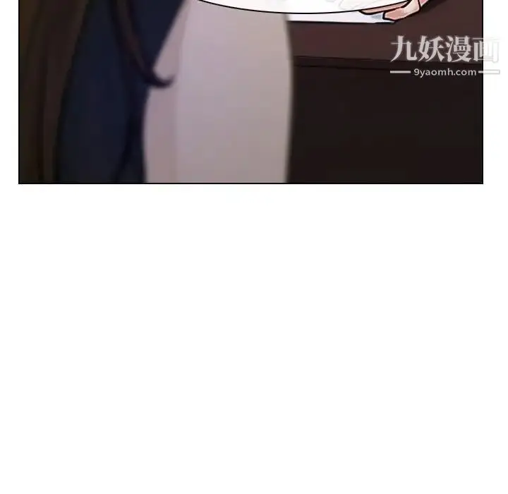 漫画《说你爱我》第12话第16张图