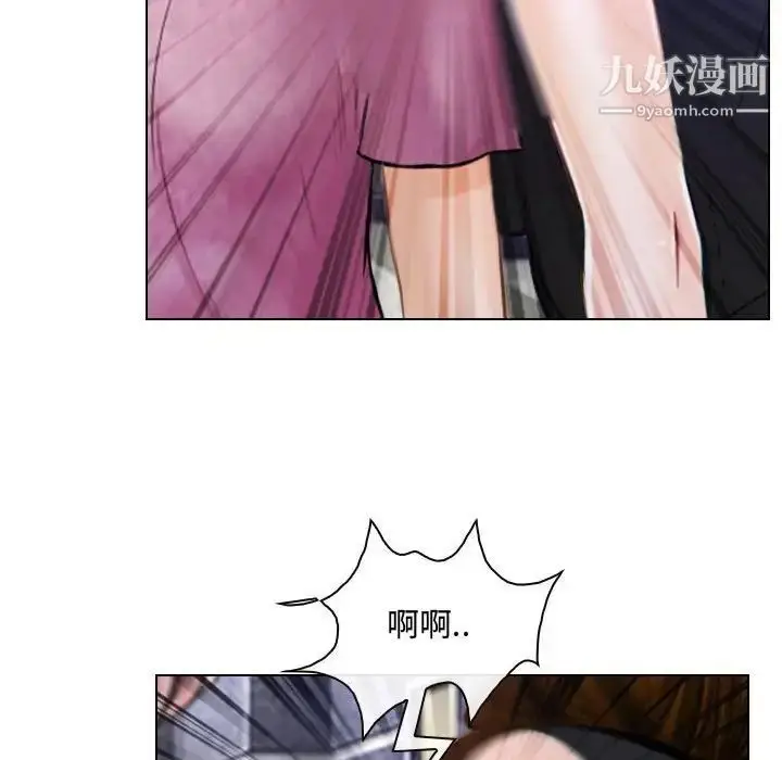 漫画《说你爱我》第12话第29张图