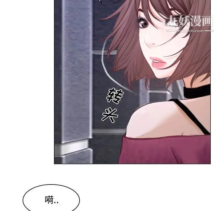 漫画《说你爱我》第12话第45张图
