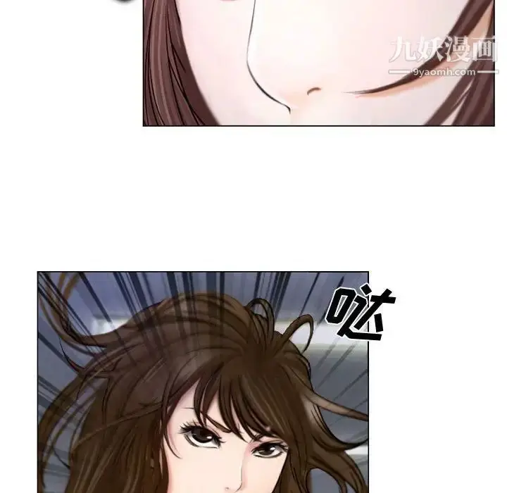 漫画《说你爱我》第12话第47张图