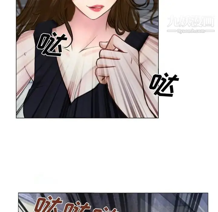 漫画《说你爱我》第12话第48张图