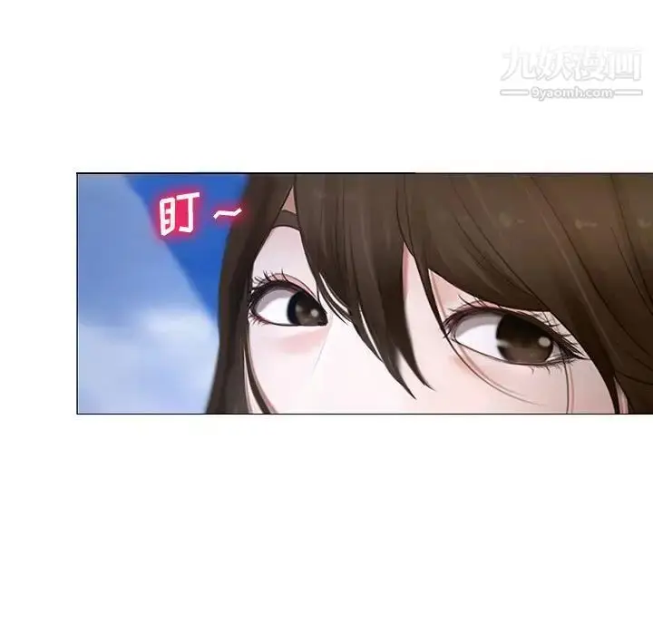 漫画《说你爱我》第12话第69张图