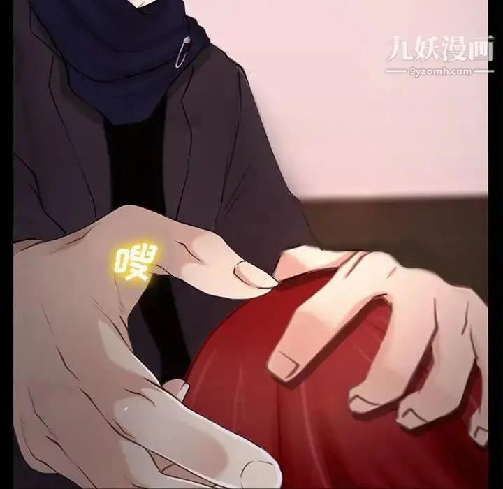 漫画《说你爱我》第12话第91张图