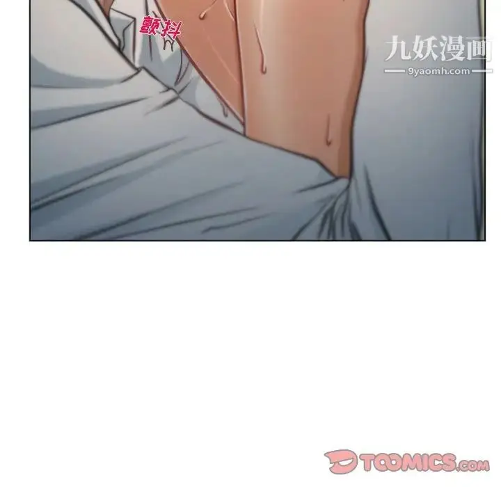 漫画《说你爱我》第4话第26张图