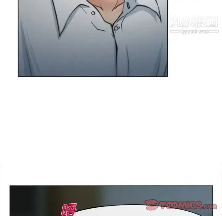 漫画《说你爱我》第4话第30张图