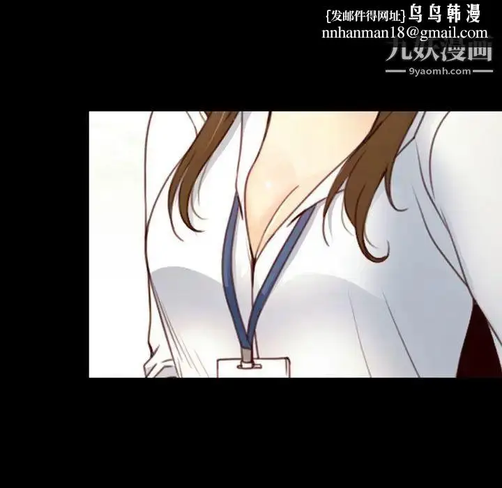 漫画《说你爱我》第4话第47张图