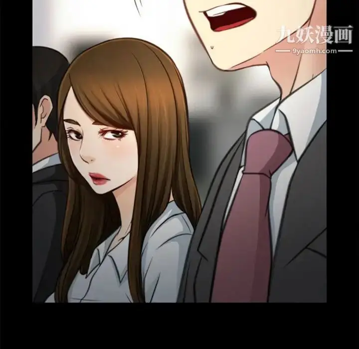 漫画《说你爱我》第4话第59张图