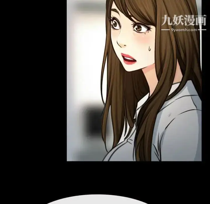 漫画《说你爱我》第4话第68张图