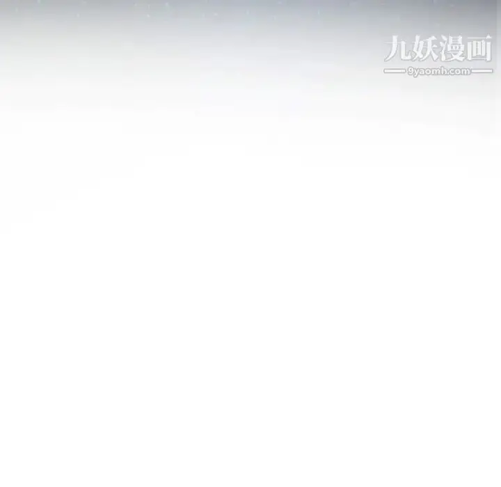 漫画《说你爱我》第4话第7张图