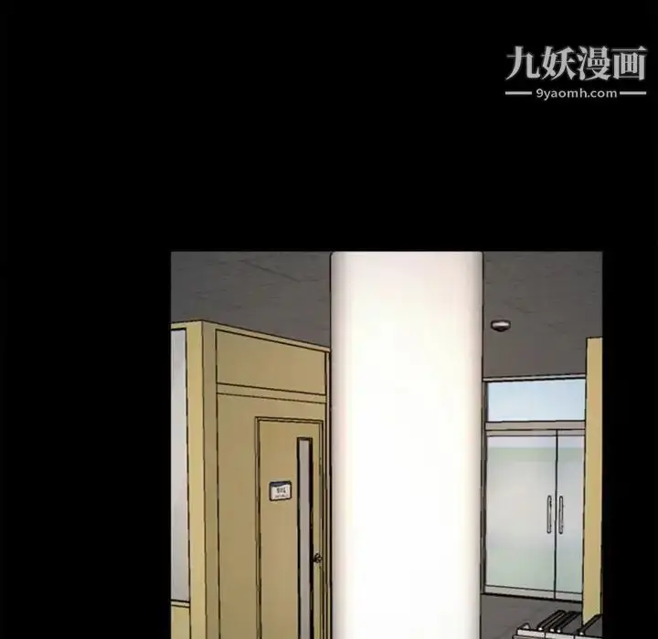 漫画《说你爱我》第4话第76张图