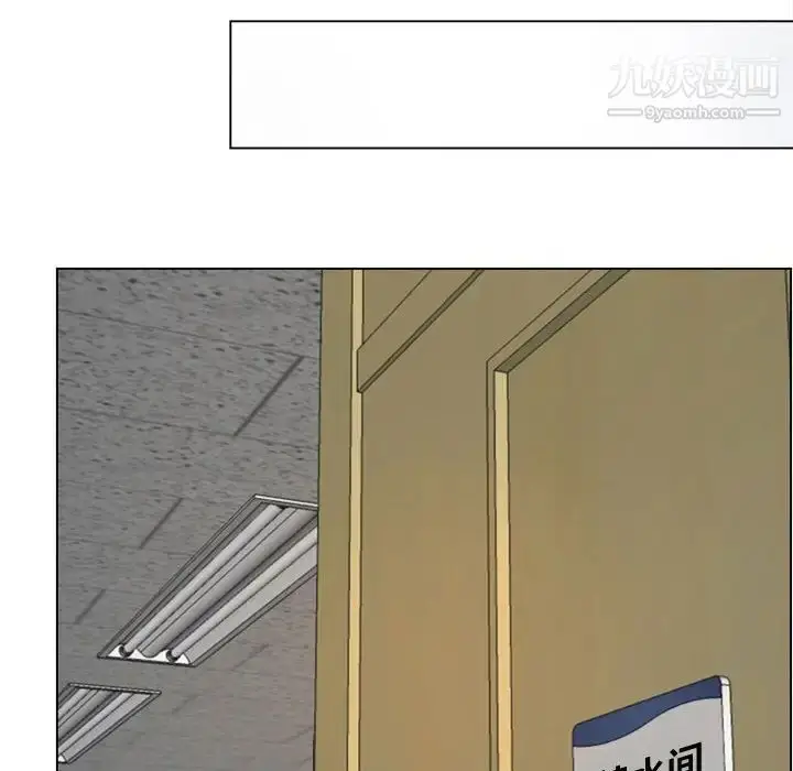 漫画《说你爱我》第4话第9张图