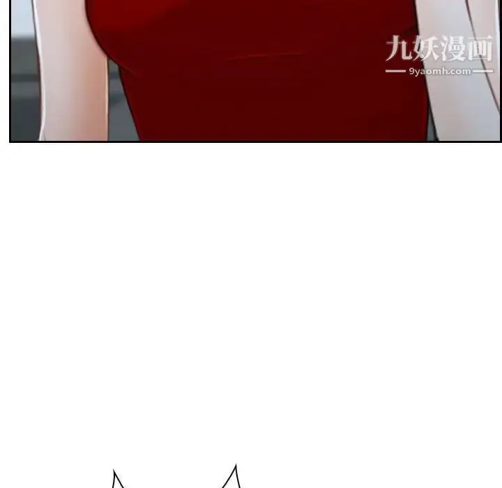 漫画《说你爱我》第21话第109张图