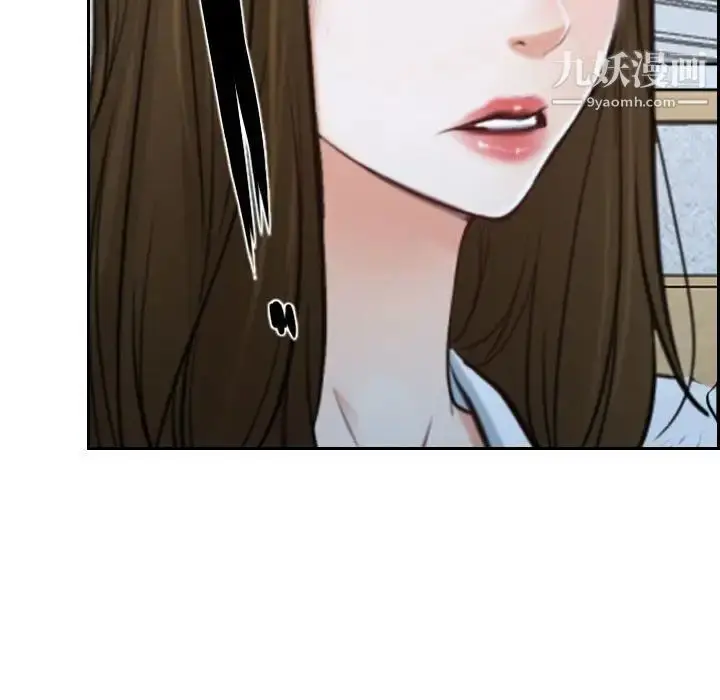 漫画《说你爱我》第21话第115张图
