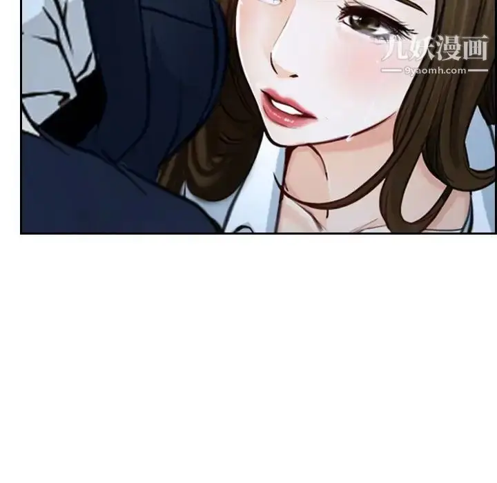 漫画《说你爱我》第21话第131张图