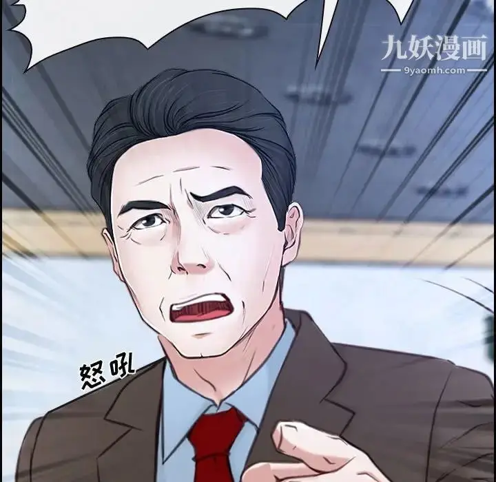 漫画《说你爱我》第21话第134张图