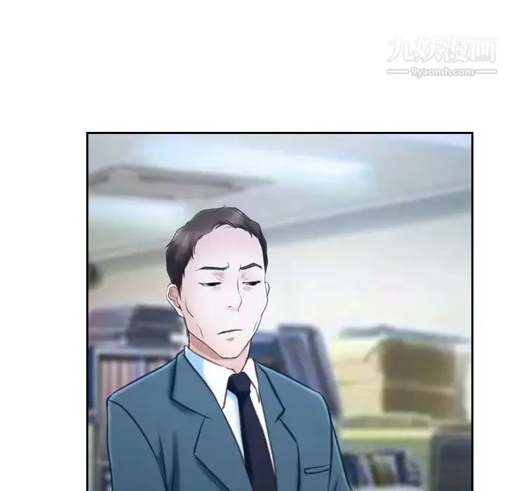 漫画《说你爱我》第21话第14张图
