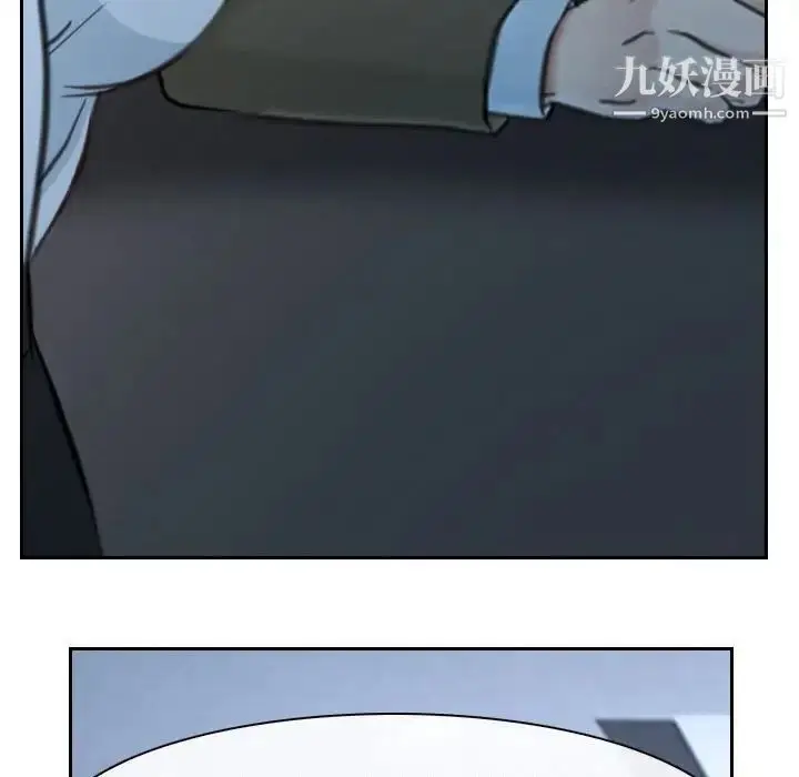 漫画《说你爱我》第21话第42张图