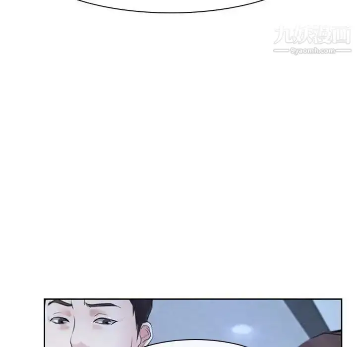 漫画《说你爱我》第21话第46张图