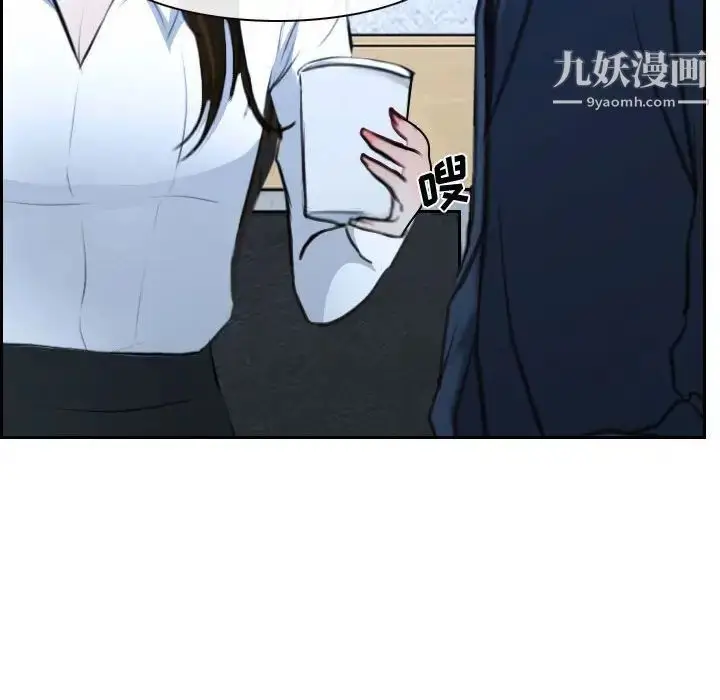 漫画《说你爱我》第21话第59张图