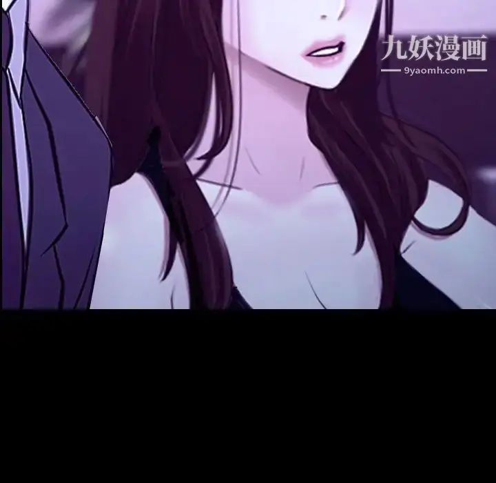 漫画《说你爱我》第21话第73张图
