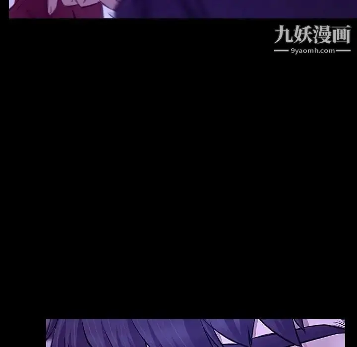 漫画《说你爱我》第21话第79张图