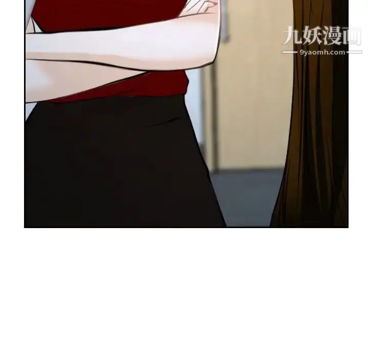 漫画《说你爱我》第21话第94张图