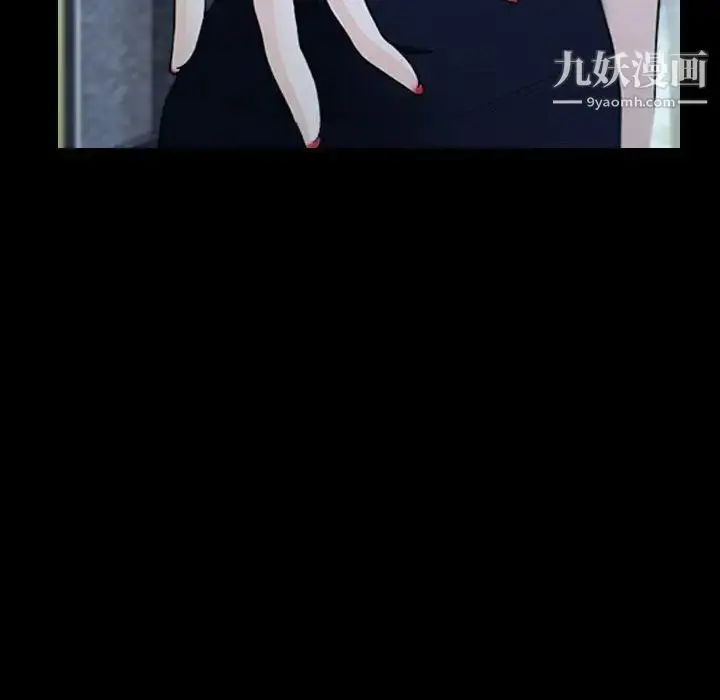 漫画《说你爱我》第30话第24张图