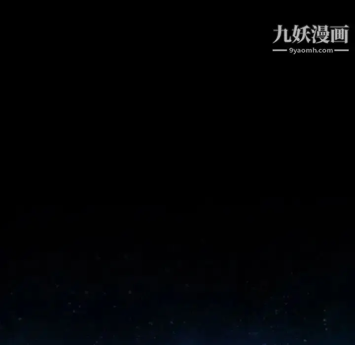 漫画《说你爱我》第30话第5张图