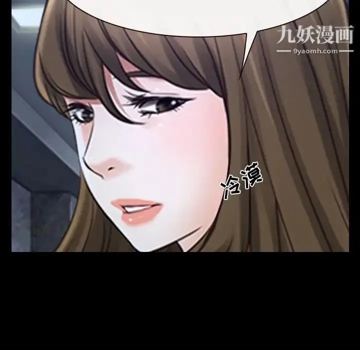漫画《说你爱我》第30话第60张图