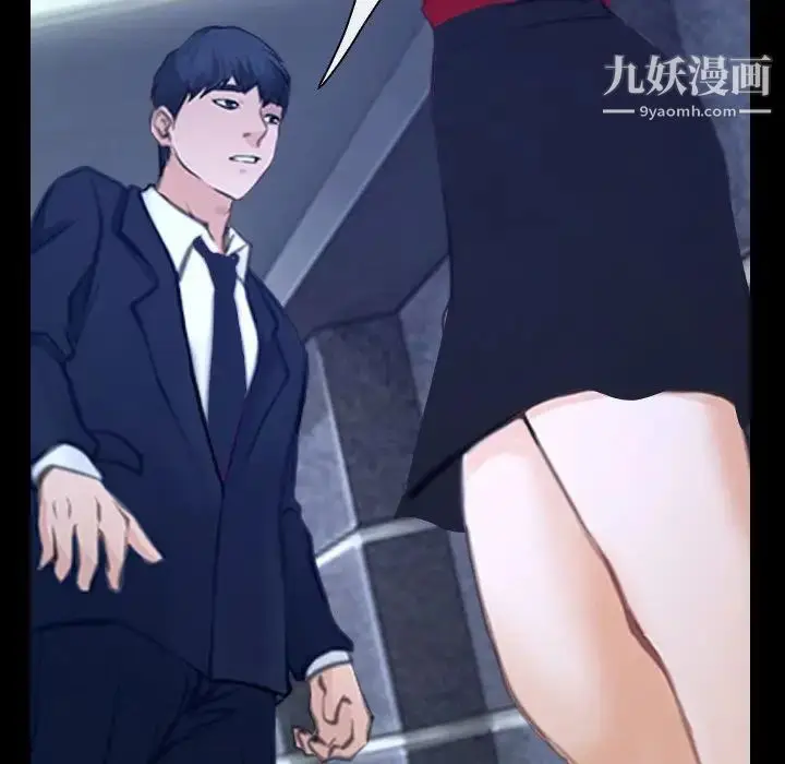 漫画《说你爱我》第30话第68张图