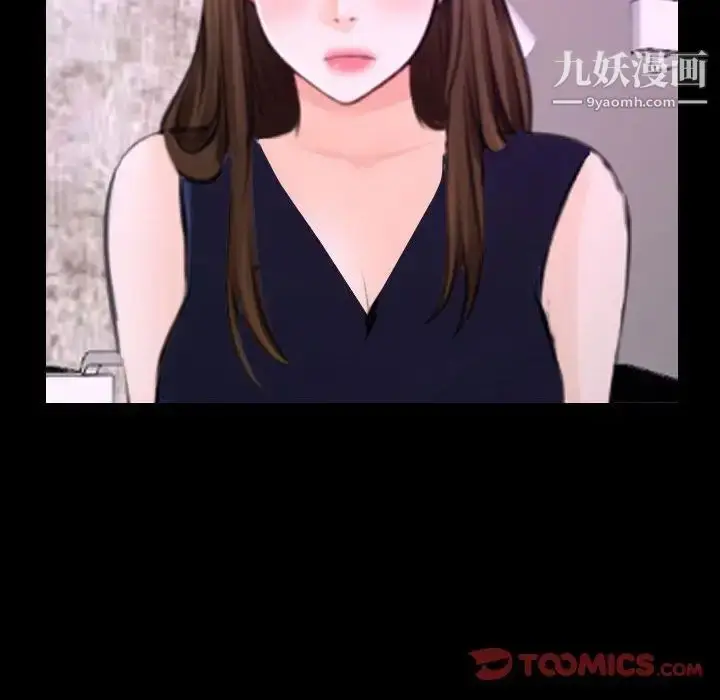 漫画《说你爱我》第30话第78张图