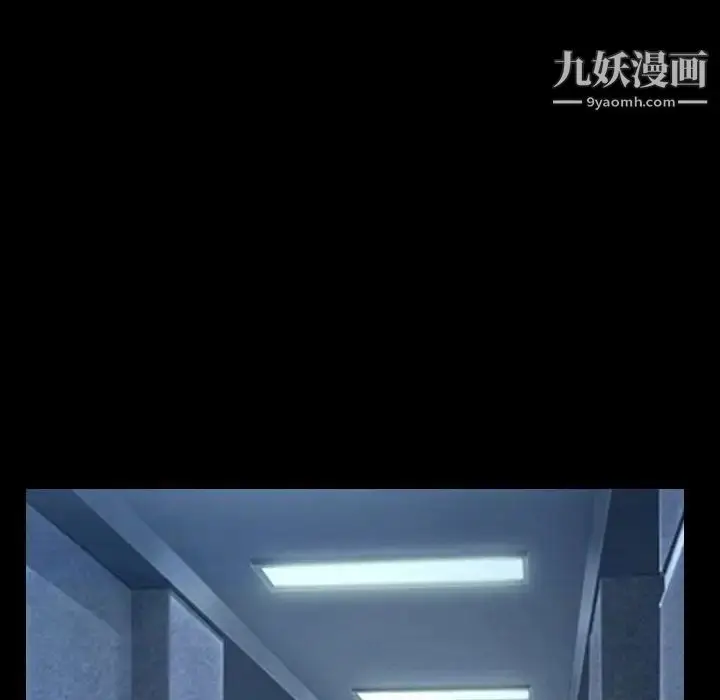 漫画《说你爱我》第30话第8张图