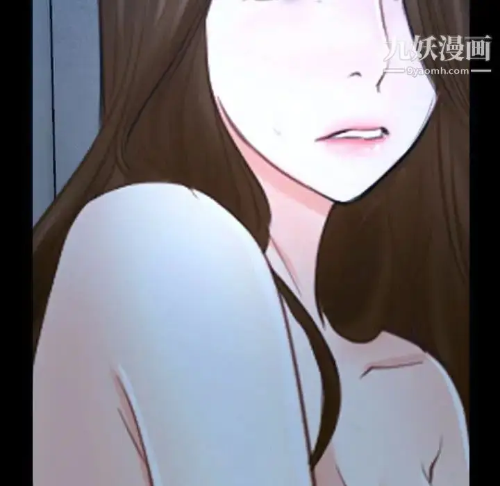 漫画《说你爱我》第27话第101张图