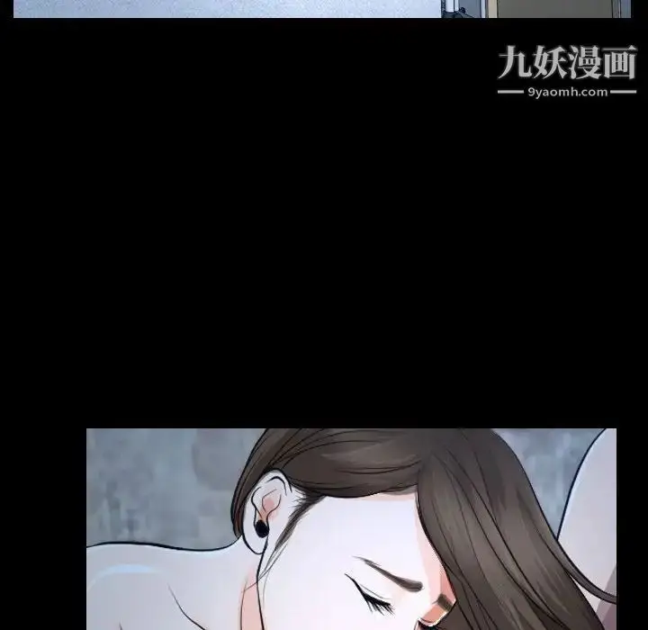 漫画《说你爱我》第27话第12张图