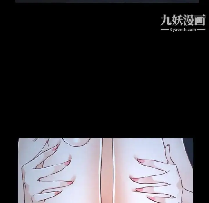 漫画《说你爱我》第27话第25张图