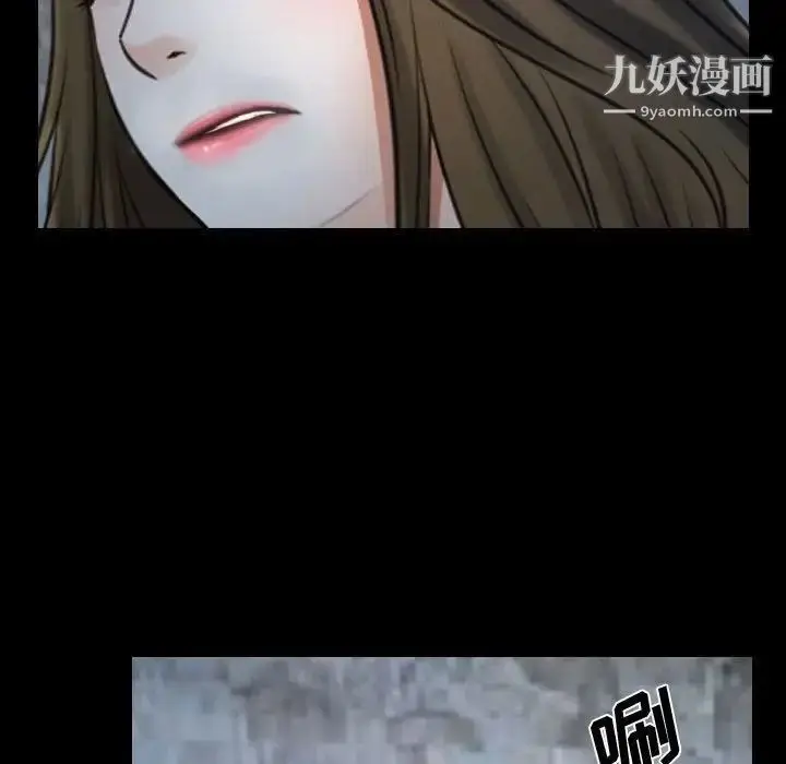 漫画《说你爱我》第27话第36张图